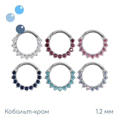 Кольцо-кликер из кобальт-хрома Моана Aurora Borealis 1.2 мм (16 G) фото 2